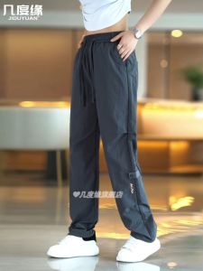 Quần Dài Ống Đứng Bằng Lụa Băng Cho Nam Mùa Hè Mỏng Thoáng Khí Nhanh Khô Thoải Mái Quần Dài Công Sở Cho Bố