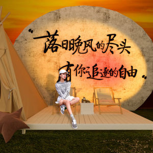 Modern Minimalist Camping Style Background Wall Decorative Stickers BBQ Party Atmosphere Sticker Waterproof Acrylic Material