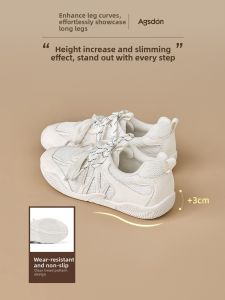 Agsdon | Breathable Fall New Training Ballet Thick Bottom White Casual Sports Shoes