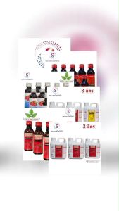 A-Dassin 10 ขวด น้ำหวานเข้มข้นกลิ่นราสเบอร์รี่ ขนาด60 ML ADS-10