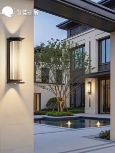 VINCAN | Waterproof Solar Wall Light
