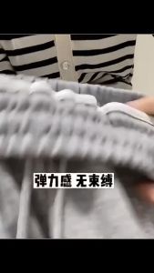 QUẦN JOGGER NỮ BO GẤU CHỮ M  CHẤT VẢI UMI NỈ CỰC ĐẸP MS6331