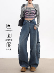 American Style Loose Fit Wide Leg Workwear Jeans Womens Autumn 2025 New Retro Casual High Waist Denim Pants
