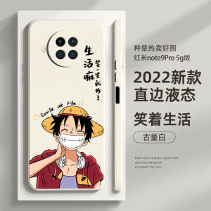 Redmi Note9 pro 5G Liquid Silicone Phone Case Full Cover Anti-Fall Male Version Doge Coin Protection Shell Creative Personalized