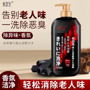 Aged Care Bath Gel Odor Eliminator Scented Bath Body Cleanse Moisturizing Long Lasting Fragrance for Elderly Skin Care
