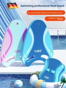 MONLEYTA | German Swimming Floating Board Professional Back Flotation For Beginners Water Kicking Board Durable Equipment For Adults And Kids