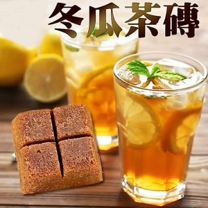 LTK Taiwan Wintermelon Tea Block Bar Brick - 550 g (Lao Tao Ke) Winter Melon dong gua