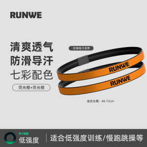 Runwe Sport Sweat Absorbent Hairband Womens Yoga Fitness Running Special Anti-slip Sweat Wicking Headband Hair Ring