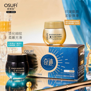 WE 3189 = 欧束菲抗皱眼霜组合 ushufei Anti-Wrinkle Eye Cream Combination ☞ 1 set of 2 cans Ready stock in Malaysia