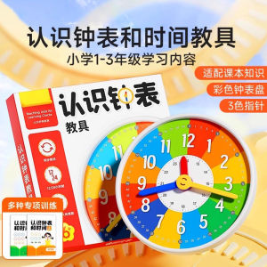 Mô Hình Đồng Hồ Học Tập Cho Trẻ Em Từ 1-3 Tuổi Mô Hình Kim Ba Tay Trang Trí Đồng Hồ Học Tập Đồ Chơi Giáo Dục Cho Trẻ Em