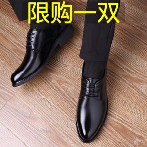 Mens Low-Top Leather Shoes Fashionable Korean Style Black Business Casual British Style Wedding Increase Height PU Leather