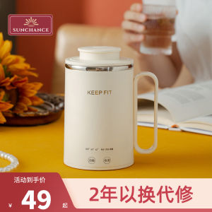 Sunchance Portable Electric Heating Health Cup Office Multi-functional Small Size Water Boiling Pot DSB-04DA Kitchen Appliance