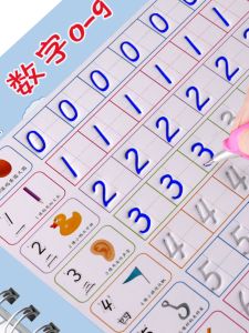 Kindergarten Writing Practice Stickers Big Class Baby Children Pen Control Training Number Groove Kids Practice Book Writing 4-5 Years Old