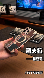 OATSBASF Carbon Fiber Pattern Metal Borderless Phone Case For iPhone 16 Pro Max / iPhone 16 Pro / Samsung Galaxy S25 Ultra