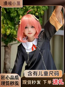 Anya Cosplay Costume Set Anime Spy Kids Role Play Cute Performance Three-In-One Outfit Hand Washable Stock Available