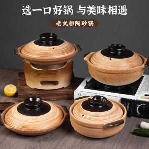 Old-Fashioned Casserole For Home High Temperature Resistant Dry-Burning Non-Cracking Shallow Pot Claypot Rice Commercial Earthenware Small Casserole Gas Stove