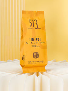 XIGUA | Core Zhengyan Rougui Special Grade Wuyi Rock Tea 8.5g