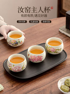 Cốc Trà Cao Cấp Cho Nữ Cốc Trà Nhà Cốc Trà Pha Trà Cốc Trà Cho Sếp Cốc Trà Cho Người Lớn Tuổi Hộp Quà Tặng Cốc Trà Sứ Cổ