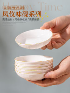 Small Size Ceramic Sauce Dish Nordic Style Home Use Dining Utensils Snack Bowl Precise Condiment Plate round Shape Dish