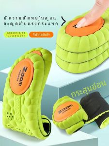 Thickened Mens Military Training Shoe Inserts Sports Shock Absorption Sweat Absorbing Anti-Odor Long Time Standing Not Tired