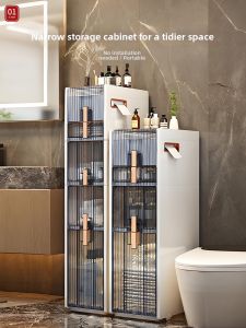 Slim Space Bathroom Storage Cart