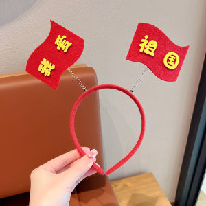 National Day Childrens Patriotic Theme Hairband Girls Starred Heart Red Flag Hair Clip Headwear Korean Style Children Accessories