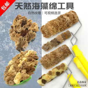 Bàn Chải Sơn Nghệ Thuật Bông Algue Tự Nhiên Bàn Chải Lăn Ba Màu Bóng Pha Lê Sáng Tạo Bàn Chải Sơn Băng Bạc Băng Vàng