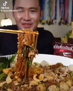 ก๋วยเตี๋ยวเรือต่อปาก 10 ห่อ 320.-