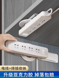 Power Strip Holder Socket Self-Adhesive Punch-Free Wall Patch Panel Wall Hanging Power Strip Storage Cable Organizer Handy Gadget
