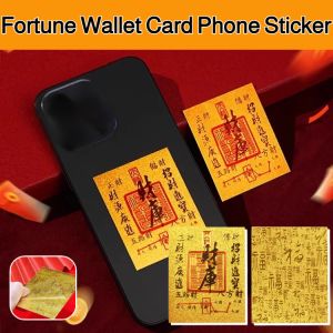 Fortune Wallet Card Phone Sticker Phone Case Metal Stickers Back Sticker 招财进宝八方聚财库手机贴