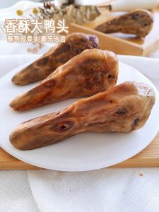 Delicious Dry Duck Head Snacks for Teeth Grinding Dogs Nutritious Treats for Golden Retriever Corgi Breeds Crispy Salt-Free Pet Food