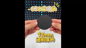For MagSafe Car Mount Accessories Universal Magnetic Car Phone Holder Parts Suitable for 17mm Ball Head Base Magnet Brackets