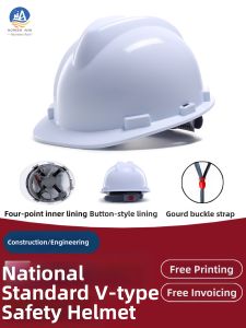 NUORUISIAN | Custom Logo Imprint Anti-impact Reinforced Construction Safety Helmet