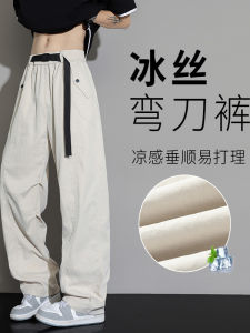 Quần Ống Đứng Thường Ngày Mùa Hè Mỏng Rộng Rãi Thời Trang Cho Nam Quần Ống Rộng Phong Cách Công Sở Quần Ống Rộng Cho Cặp Đôi