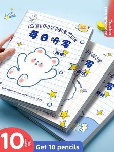 MONLEYTA | Primary School Student Daily Dictation Exercise Book Chinese Phonics Grade One Grade Two Upper Primary Lower Secondary English Vocabulary Writing Notebook