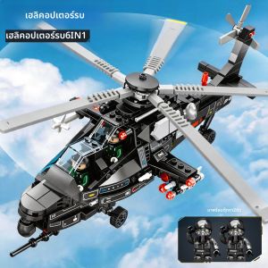 JIAAI | Puzzle Block Helicopter Model 8+ years