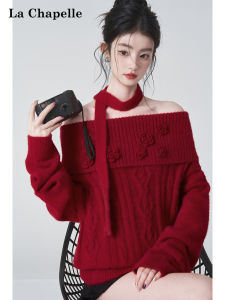 La Chapelle | New Year Outfit Red Off-shoulder Knit Sweater