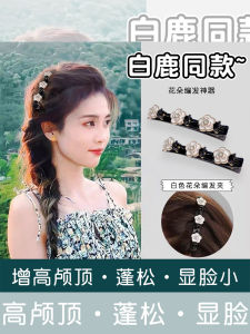 กิ๊บติดผมความรู้สึกขั้นสูงสําหรับผู้หญิงเครื่องมือจัดระเบียบผมสั้นสําหรับผมม้าและผมหน้าผากสไตล์ญี่ปุ่นและเกาหลีใต้