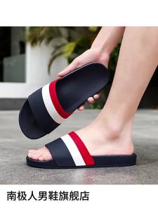 Nanjiren | Dép Xỏ Ngón Chống Trượt Cho Tuổi Teen Mùa Hè Kích Thước 45