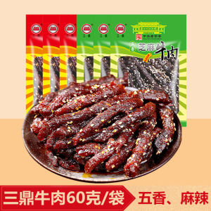 San Ding Spicy Five-Spice Beef Jerky: A Flavorful Chinese Street Food Snack