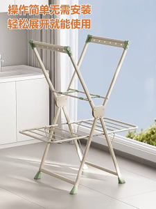 X-Shape Drying Rack Clothes Rack Folding Floor Small Balcony Household Clothes Drying God Indoor Household Bedroom Hanging Clothes Rack Sun Quilt Cool Clothes Pole