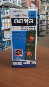 ออทุส (เฟนไพรอกซิเมต) สารป้องกันไรศัตรูพืช ป้องกันได้ทั้งตัวแก่และไข่ ไรแดงแอฟริกัน ไรแดงมะม่วง ไรแดงกระเจี๊ยบ