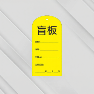 RUIKELAIXIANG | Custom Identification Sign PVC