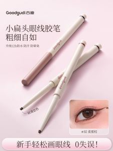 Gudi Flat Head Ultra Fine Natural Eyeliner Pen Waterproof Long-lasting Smudge-proof Easy to Color Apply for Beginners