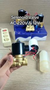 COD Cepat Kran Air Listrik 1 Inch Buka Tutup Otomatis Geerte Electric Solenoid Water Valve 220V DN25 - 2W-250-25