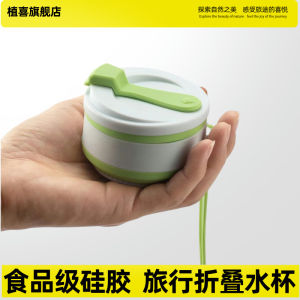 Folding Cup Food Grade Travel Portable Gargle Cup Girls Go out Essential Handy Gadget Retractable Water Cup Coffee Cup