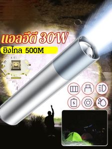 ไฟฉายแสงจ้ากลางแจ้ง ซูมไฟกลางแจ้งแบตเตอรี่ลิเธียมในตัว