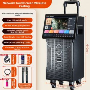 HUABAO | KTV Song Selection Bluetooth Speaker With Display Screen Wireless Projection