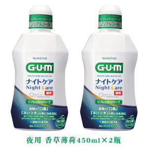 GUM Antiseptic Mouthwash Chăm Sóc Nướu Răng Tăng Cường Hương Thơm Rèm Chắn Chống Sâu Răng Sử Dụng Hàng Ngày Và Đêm