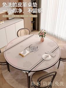 American Style Oval Tablecloth Luxury Sensation Waterproof Oilproof No Wash Large round Table round Tea Table Mat Tablecloth